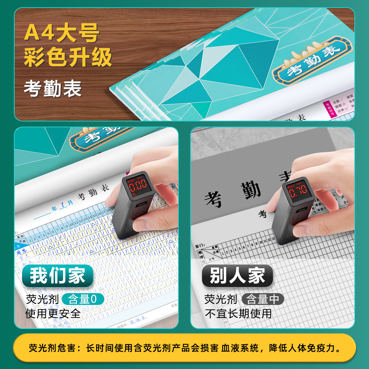 图5