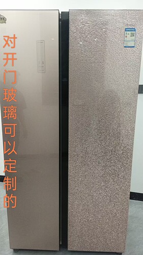 冰箱钢化玻璃门面板定制适用美的容声西门子海尔美菱冰箱门玻璃碎 - 图1