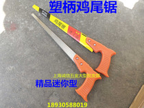 Woodworking saw landscaping small handsaw hand saws with wood saws with wood saws wood saws saws and sawdust saws.