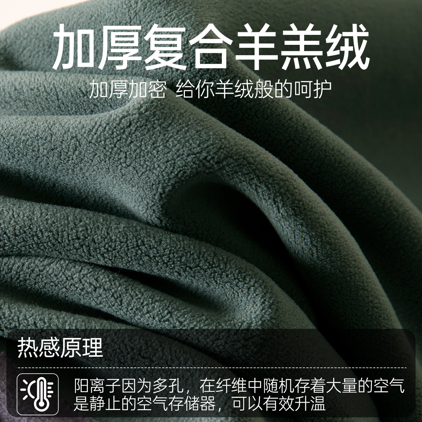 男士加绒加厚保暖背心羊羔绒5A抑菌防螨加厚背心冬季内穿打底,淘宝优惠券,粉丝福利购,淘宝优惠卷