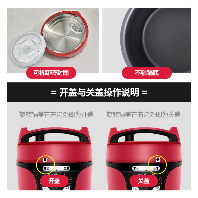 长立迷你电家用2-3人小型压力锅 长立生活电器电压力锅