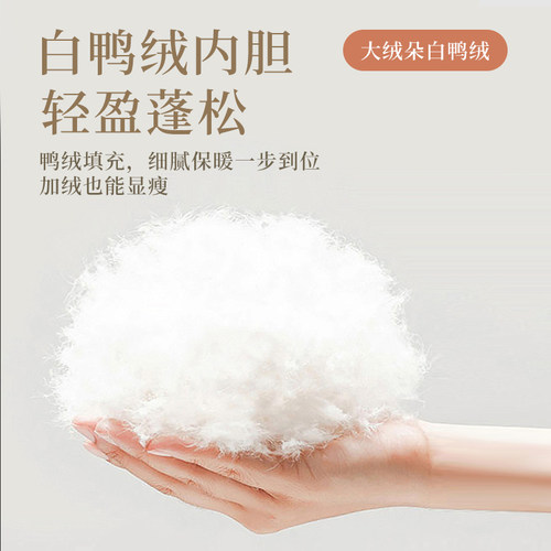 儿童羽绒裤男女童内穿白鸭绒内胆中大童保暖校服裤神器宝宝打底裤 - 图0