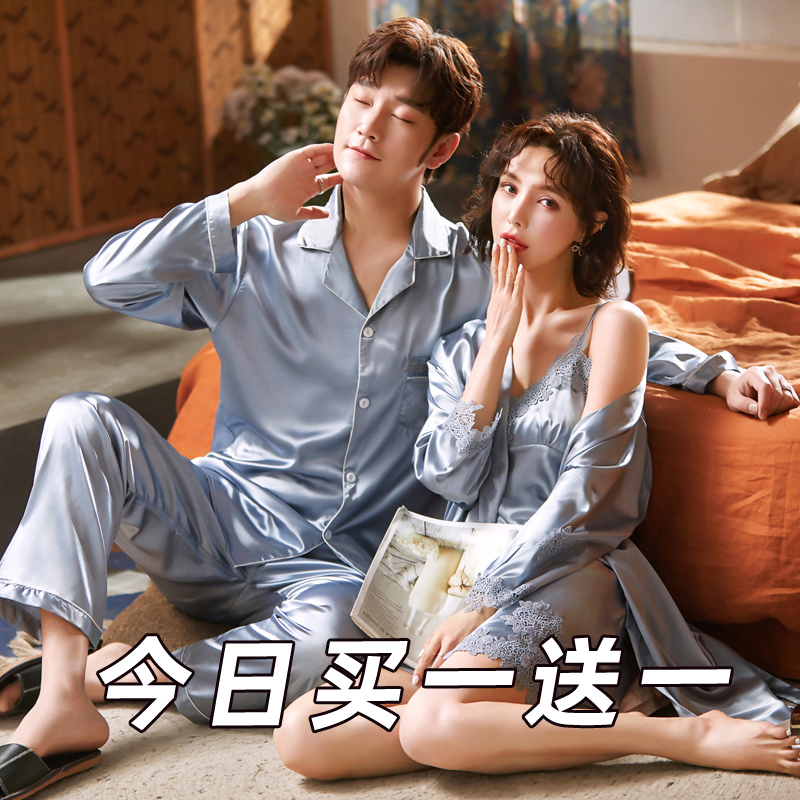 倩缇歌旗舰店春秋情侣冰丝睡衣女性感睡裙睡袍两件套韩版男士丝绸夏长袖家居服0