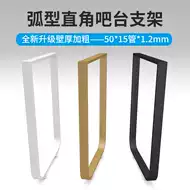 Diy桌子脚架 新人首单立减十元 21年9月 淘宝海外