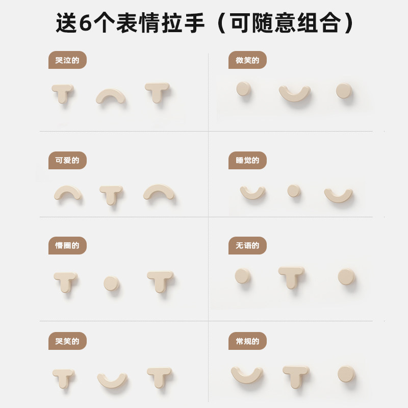 越前儿童玩具表情收纳架婴儿分类整理柜储物架宝宝落地多层置物架,淘宝优惠券,粉丝福利购,淘宝优惠卷