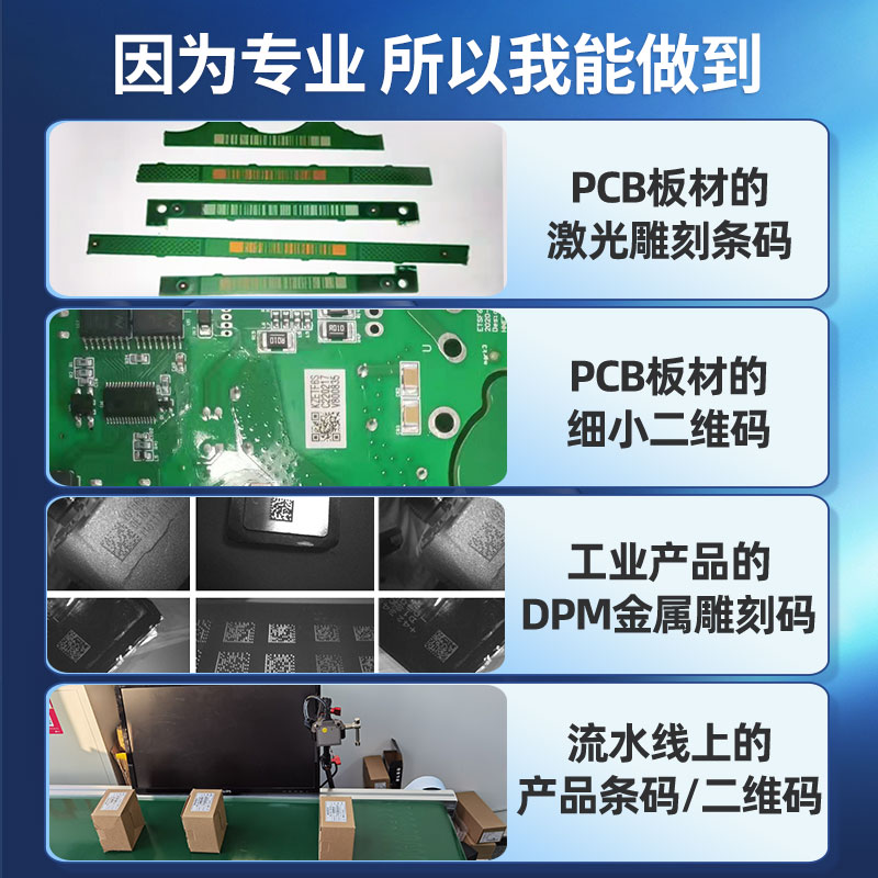 MINDEO民德ES4200扫描枪嵌入式工业条码扫码器ES4650一维固定扫描模组流水线扫描器闸机储物柜自助机读码模块 - 图1