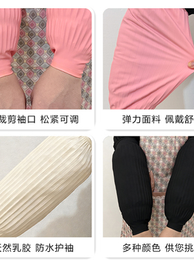 天然乳胶防水防油加厚耐磨袖套