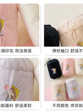 蕾丝花边绒布手袖套可爱儿童套袖子小学生女孩羽绒服防脏护袖秋冬