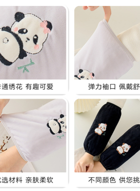 卡通熊猫秋冬季绒布袖套