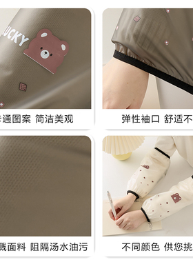 TPU软皮手袖套防水防油套袖女上班工作耐脏厨房餐饮水产专用护袖