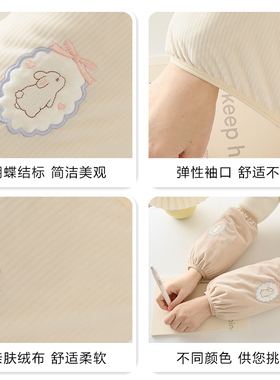 袖套女上班耐脏2026新款手臂套袖办公室工作高颜值儿童防脏护袖筒