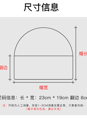 帽子女堆堆帽包头针织帽