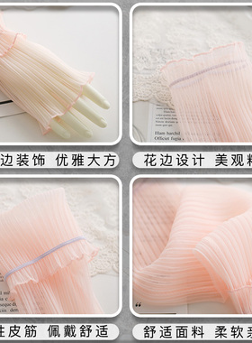 蕾丝宽松手臂网红百搭防晒袖套