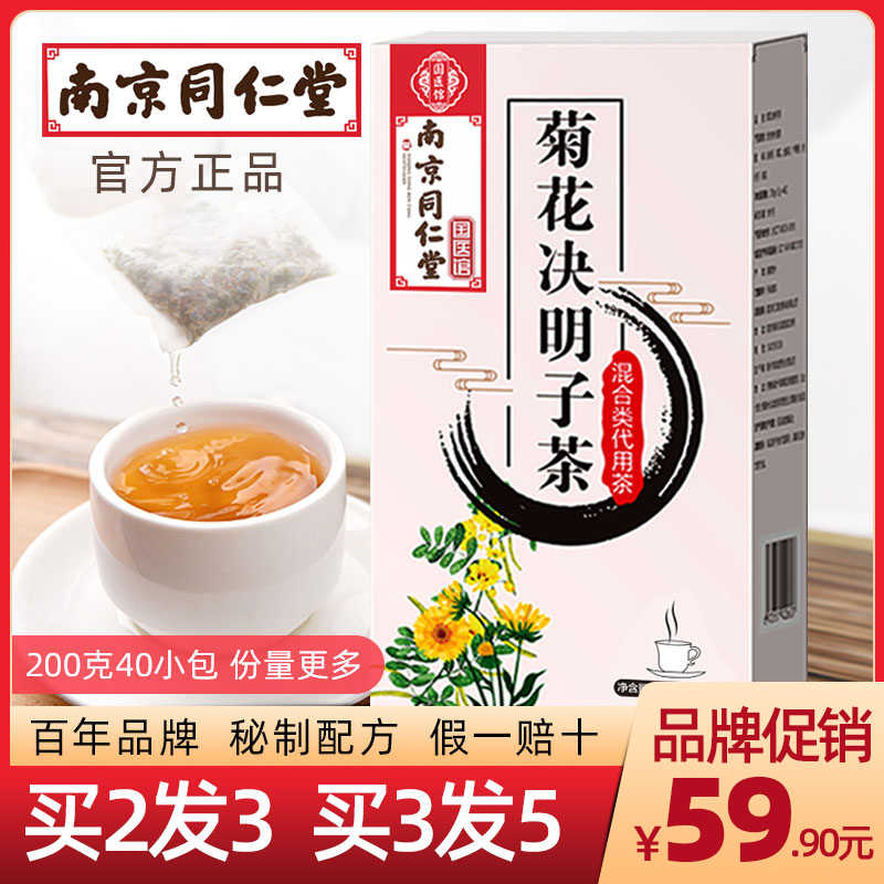 牛蒡茶包 新人首单立减十元 21年9月 淘宝海外