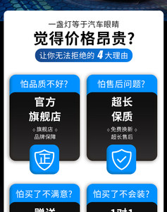 优驾亮都U30ProMax汽车led大灯9005车灯强光h4远光近光灯泡h7超亮