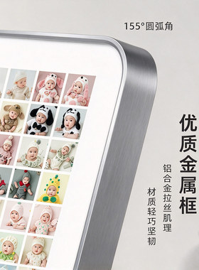 宝宝百睡图diy定制100张婴儿照片