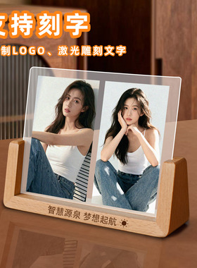 实木U型相框摆台底座双层亚克力