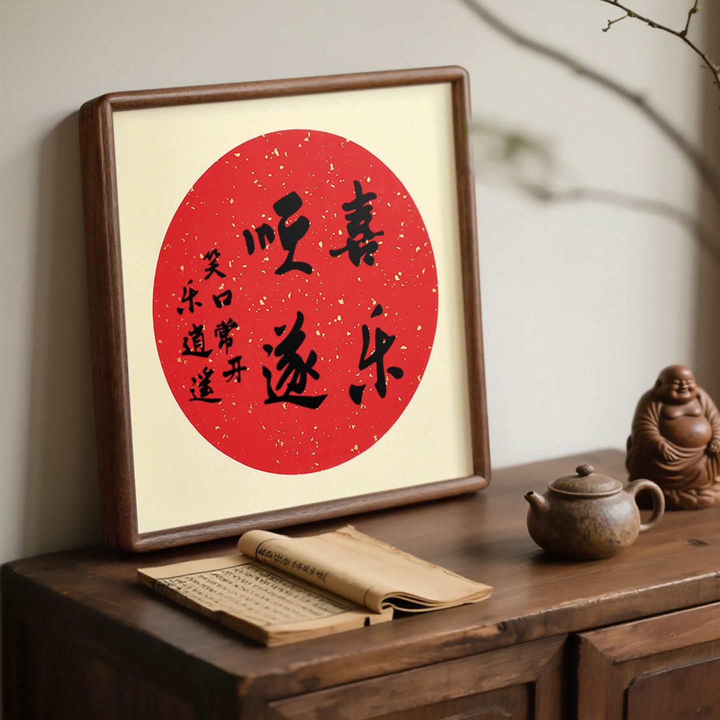 黑胡桃木圆角榫卯画框书画字画diy手写书法斗方相框晒金宣纸装裱,淘宝优惠券,粉丝福利购,淘宝优惠卷