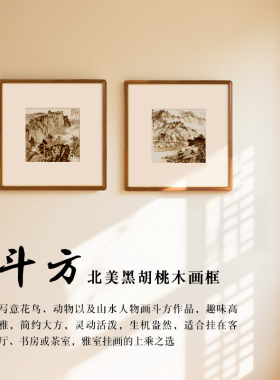 美术作品书画字画宣纸装裱服务