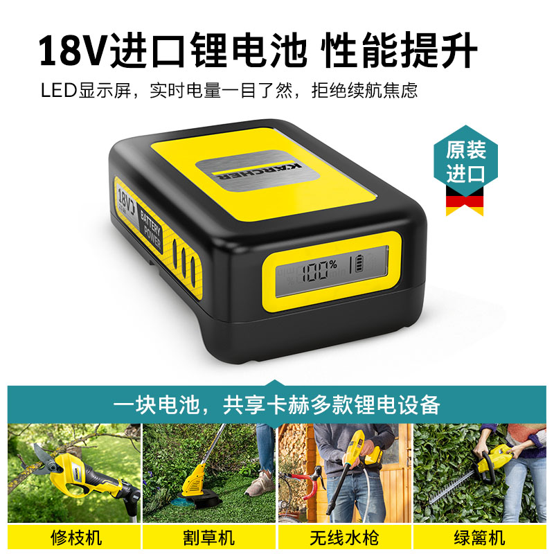 德国卡赫电动剪刀花园果树充电式锂电池园艺修枝剪树枝剪枝神器 - 图3