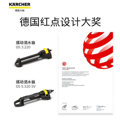 红点奖卡赫园林洒水器灌溉喷头园艺工具浇花神器草坪自动旋转浇水 - 图3