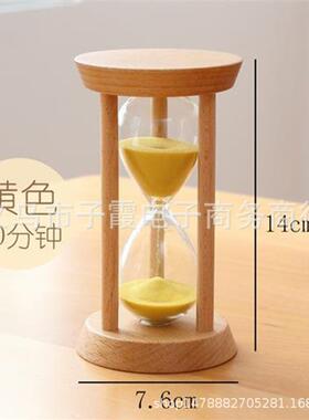 时间沙漏木质计时器儿童防摔5/10/30分钟半小时计时流沙漏斗摆件