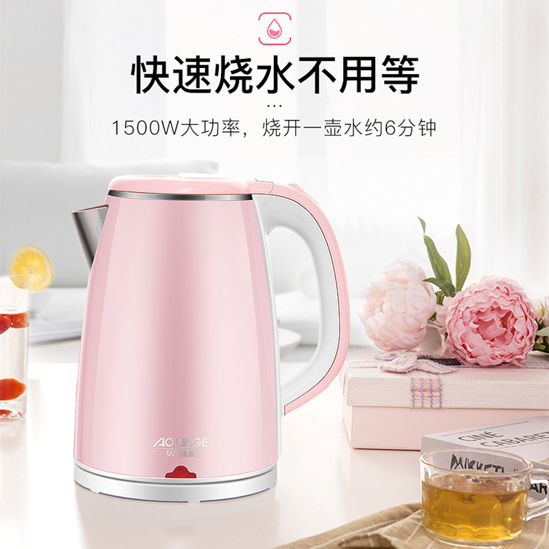 奥林格电304不锈钢自动断电热水壶 奥林格迈科维电热水壶