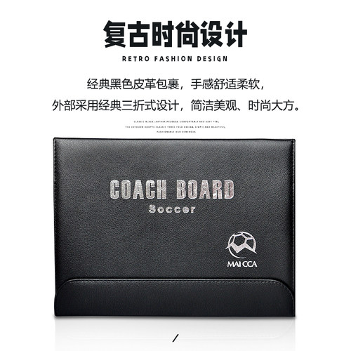 足球战术板磁铁裁判篮球战术板磁性足球示教板战术板足球 - 图1