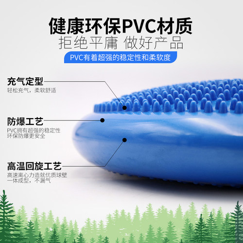 平衡垫训练平衡协调性训练器材脚踩按摩球感统康复训练瑜伽平衡盘 - 图1