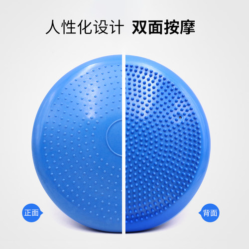 平衡垫训练平衡协调性训练器材脚踩按摩球感统康复训练瑜伽平衡盘 - 图0