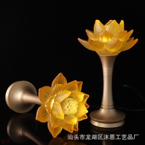 LED Seven Color Glazed Lotus Lamp Battery Changming Lamp Plug-in Electric for Buddhist Lights Home Buddha Former Guanyin lamp