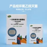 Медицинский PICC Прозрачный резервный штифт Упрощение Пятна Прямая труба Фиксированная Мембрана рана