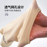 Водонепроницаемый защитный чехол, дышащие силиконовые нарукавники, увеличенная толщина