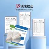 Защитный чехол для взрослых, детская эластичная дышащая эластичная повязка, водонепроницаемые нарукавники