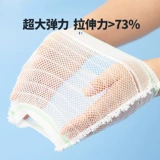 Защитный чехол для взрослых, детская эластичная дышащая эластичная повязка, водонепроницаемые нарукавники