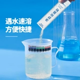 Антибактериальный антибактериальный раствор, детская соль для промывания носа, назальный аспиратор для промывания носа