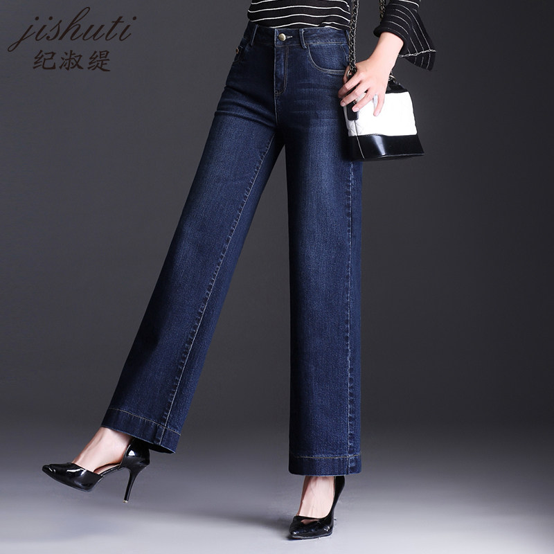 春秋款妈妈阔腿牛仔裤女宽松高腰大直筒长裤中年宽脚裤九分女裤子,淘宝优惠券,粉丝福利购,淘宝优惠卷