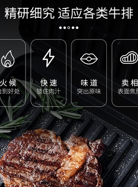 极速销无言牛排机烤牛扒电煎锅家用帕尼尼机全R自动智能双面加热
