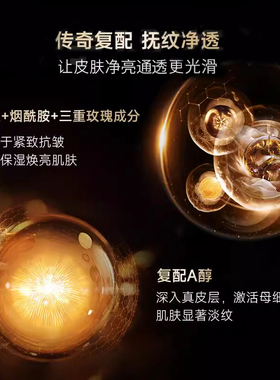 三亚玫瑰谷JESS名后金钻胶原礼盒