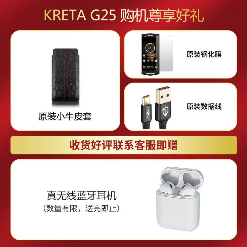 kreta小米vertu华为保时捷钛金 克里特手机