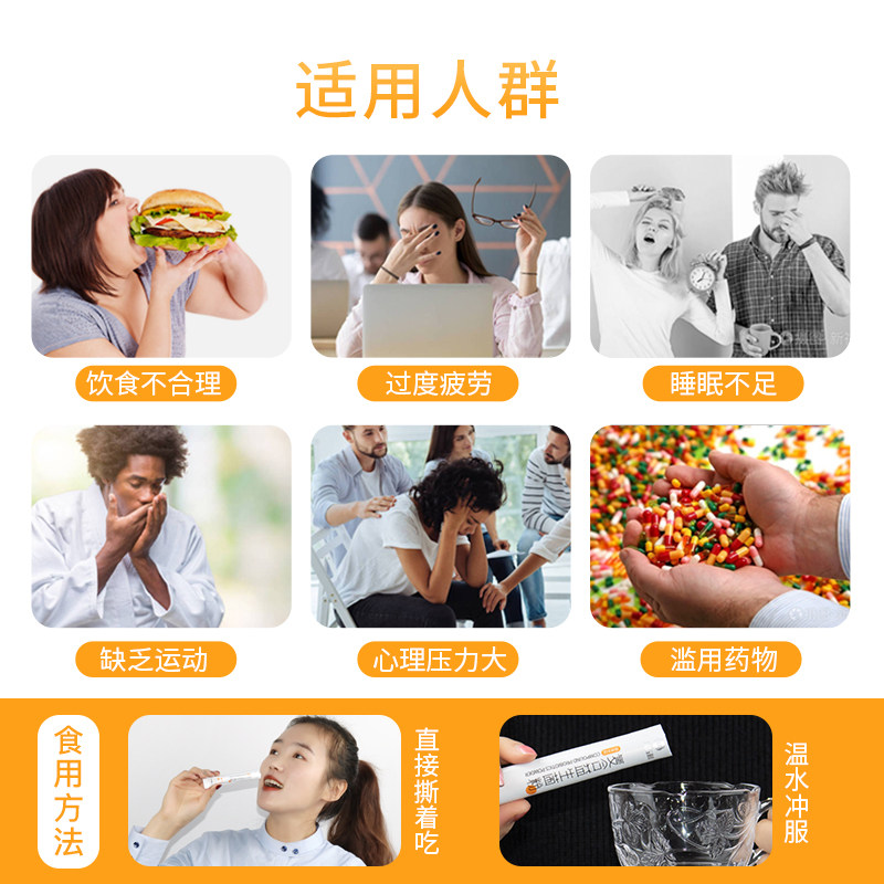 振东五和复合益生菌成人儿童益生元 振东五和益生菌