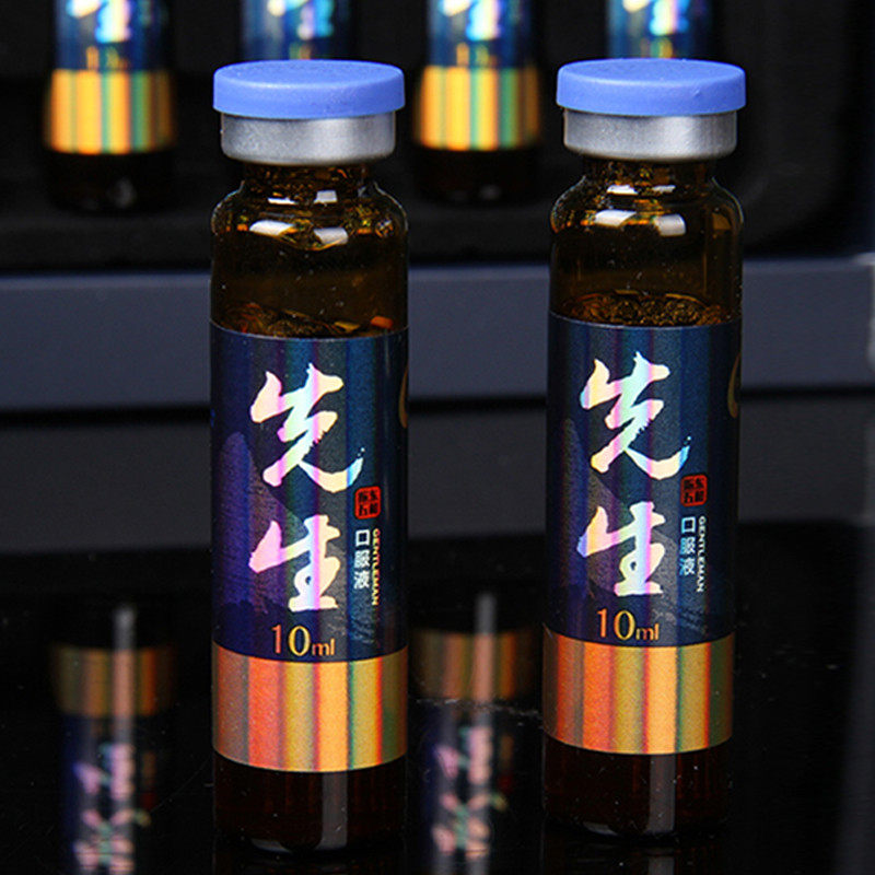 振东五和先生人参抗疲劳男性口服液 振东五和灵芝/参类/石斛提取物