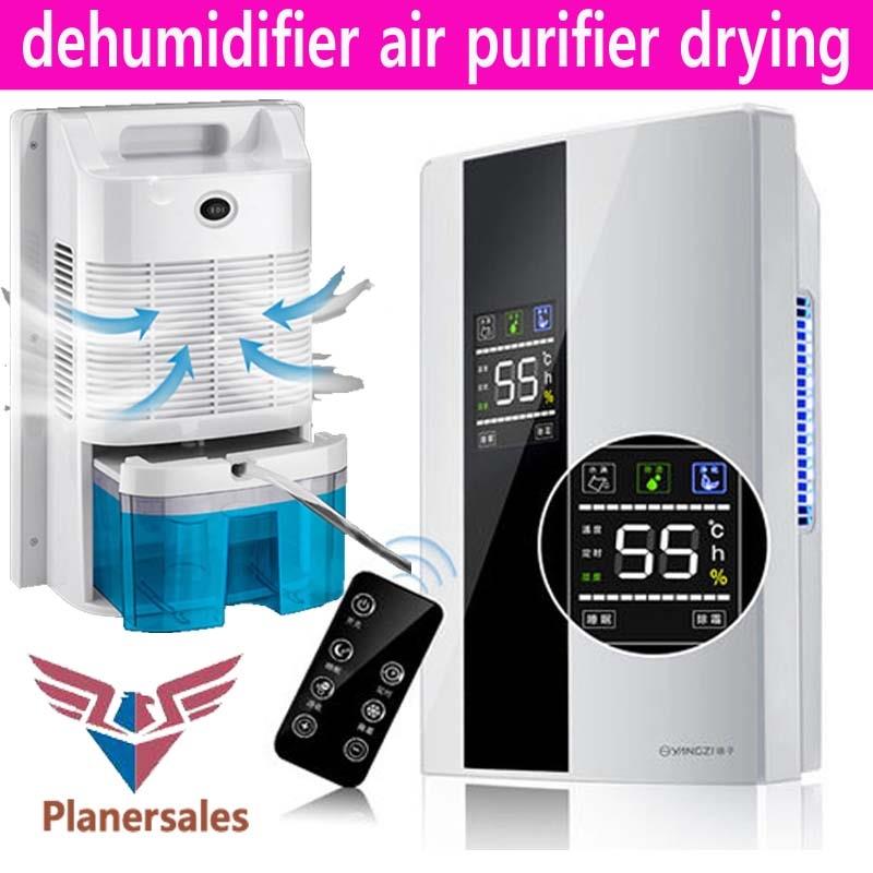 Dehumidifier moisture air purifier drying machine 除湿机110V - 图0