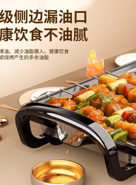 奥克斯烤肉盘68cm家庭聚餐畅吃