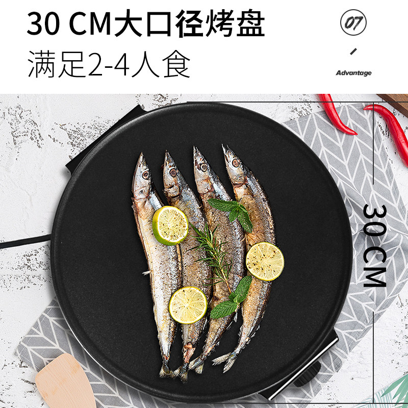 奥克斯家用饼铛小型电鏊子锅煎饼机 奥克斯贝琦电饼铛/可丽饼机/薄饼机