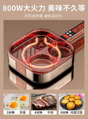 奥克斯三合一元气早餐锅健康含钛