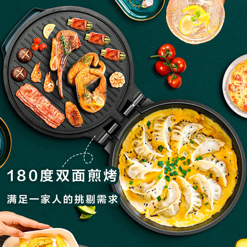 奥克斯新款商用双面加热家用电饼铛 奥克斯贝琦电饼铛/可丽饼机/薄饼机