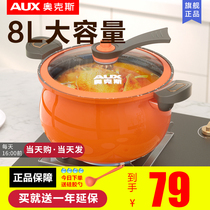 Oakes Pumpkin Pan Micro Pressure Cooker Home Multifunction Pressure Cooker Saucepan small high-pressure boiler Gas induction cookers Soup pan