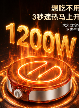 奥克斯家用小型烤盘煎饼机