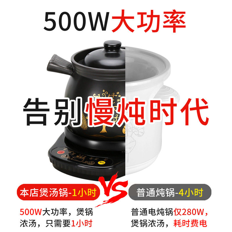  奇德旺电炖/煮粥锅/文火炉